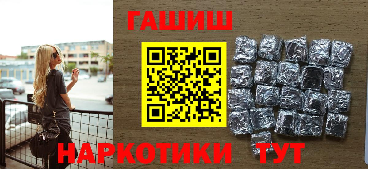 ГАШИШ  Гашиш AMNESIA HAZE  Сорочинск  Вход с VPN  Гашиш ice o lator 