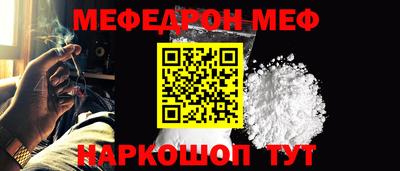 гидра Обнинск