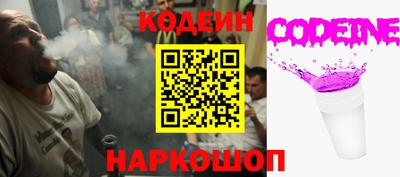 гидра Обнинск