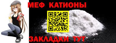 мдпв Нягань