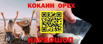 марки lsd Обь