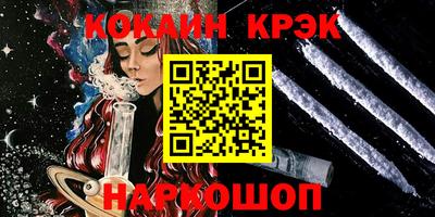 гидра Обнинск