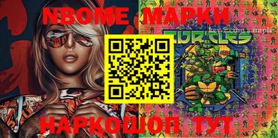марки lsd Обь