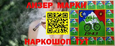 марки lsd Обь