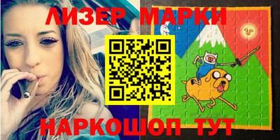 гидра Обнинск