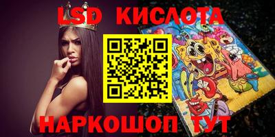 марки lsd Обь