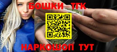 гидра Обнинск