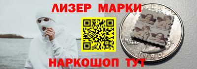 марки lsd Обь