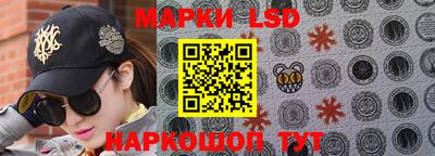 марки lsd Обь