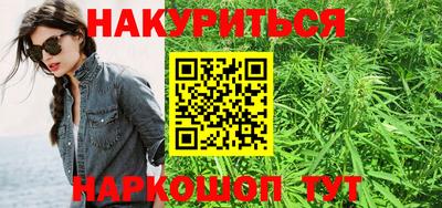 гидра Обнинск