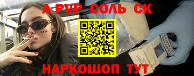 марки lsd Обь