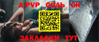 гидра Обнинск