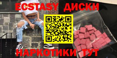 мдпв Нягань