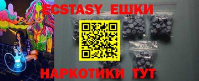 гидра Обнинск