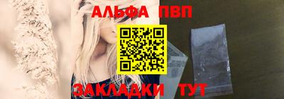 гидра Обнинск