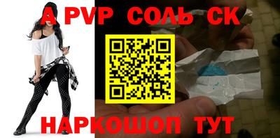гидра Обнинск