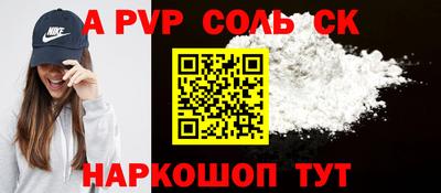 гидра Обнинск