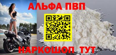 гидра Обнинск
