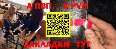гидра Обнинск