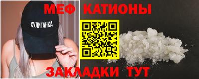 гидра Обнинск