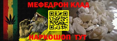 гидра Обнинск
