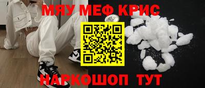 гидра Обнинск