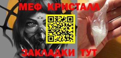 гидра Обнинск