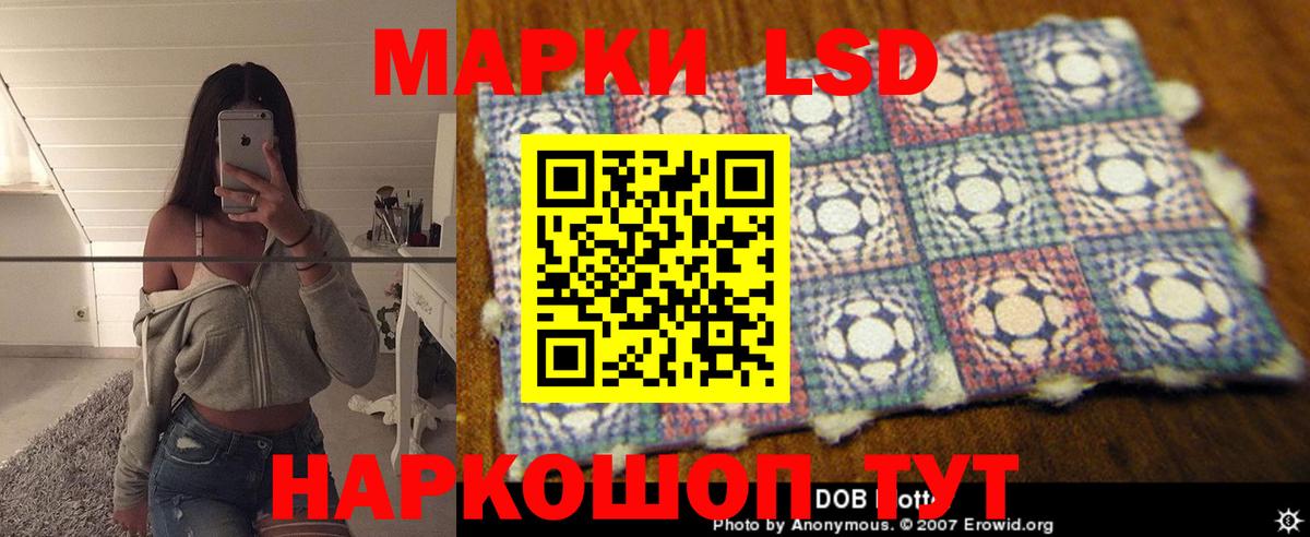 ЛСД экстази ecstasy  LSD-25 экстази кислота  Вход с VPN  Сорочинск 