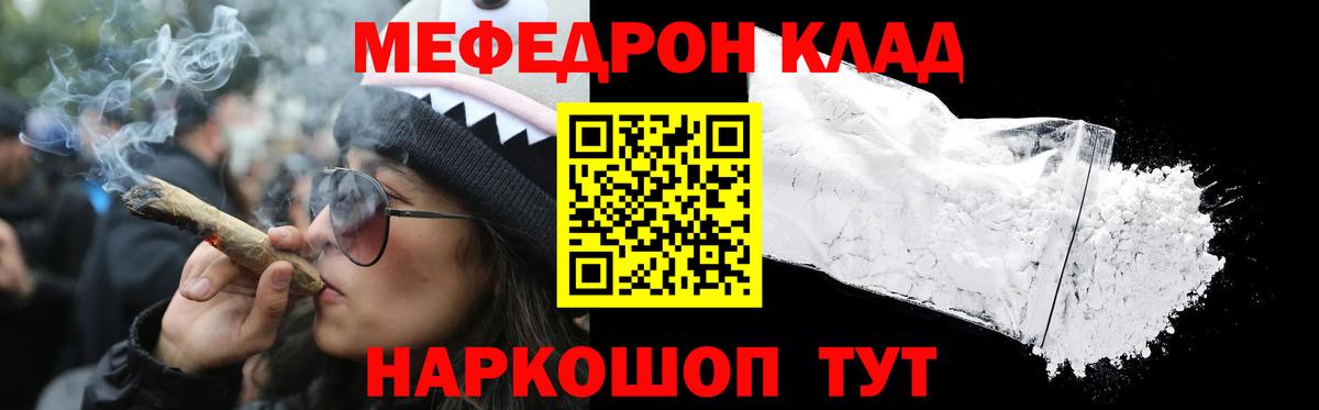 Канабис  Вход с VPN  Сорочинск  Бошки Шишки  Гашиш  КОКАИН  ГАШИШ  Меф МЯУ МЯУ кристаллы 