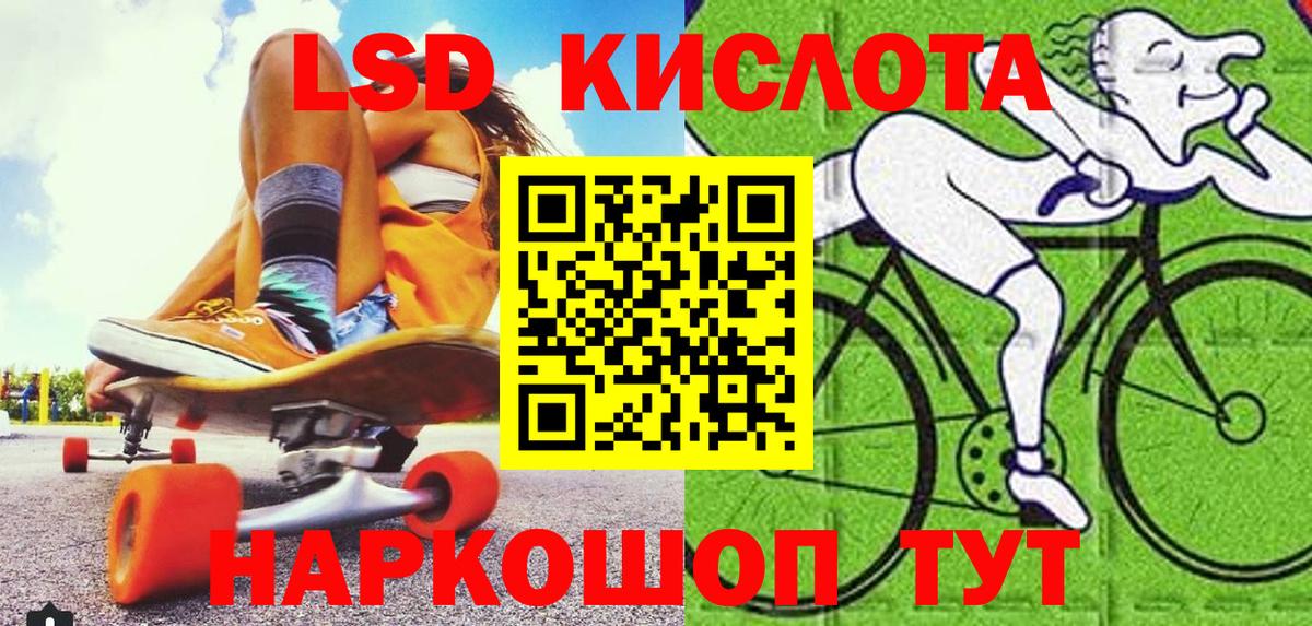 Сорочинск  Марки 25I-NBOMe 1500мкг  Вход с VPN 